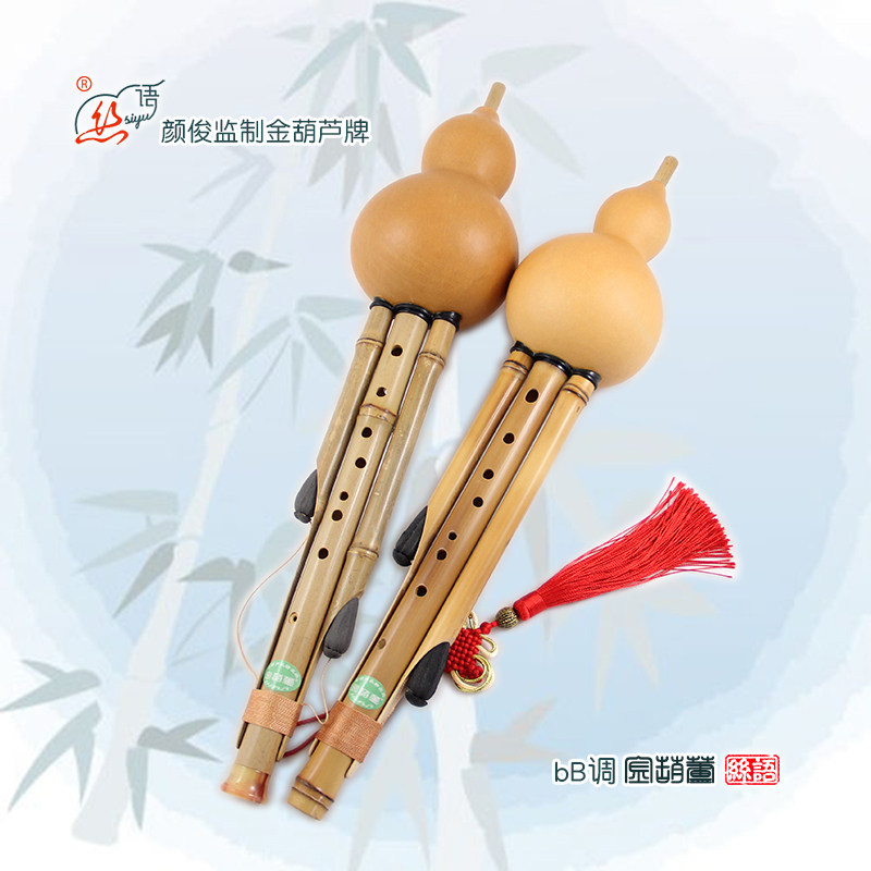金葫芦手工原生态专业演奏葫芦丝