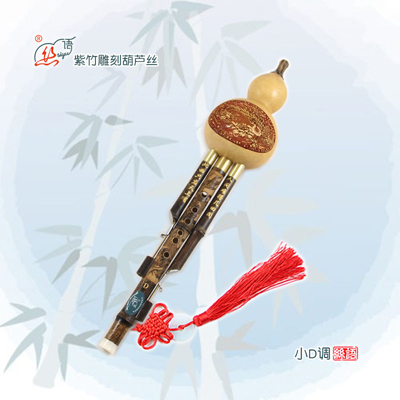 丝语专业演奏音质灵敏稳定葫芦丝