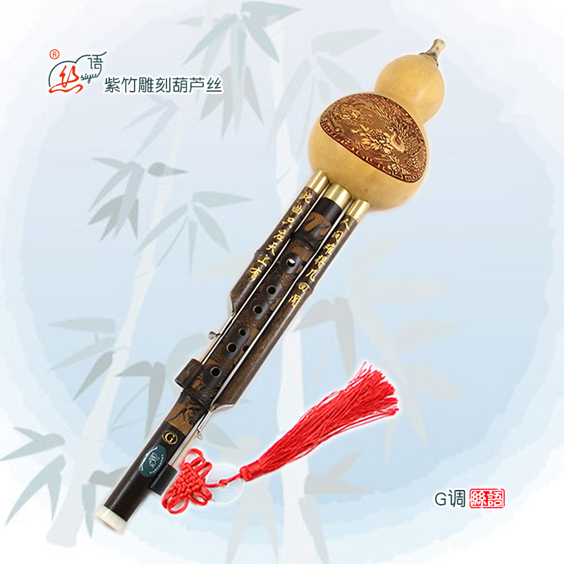 丝语紫竹雕刻图案专业演奏葫芦丝
