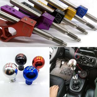 汽车改装排档头加长排挡杆手动挡挂档头波棍头杆自动档金属档把头