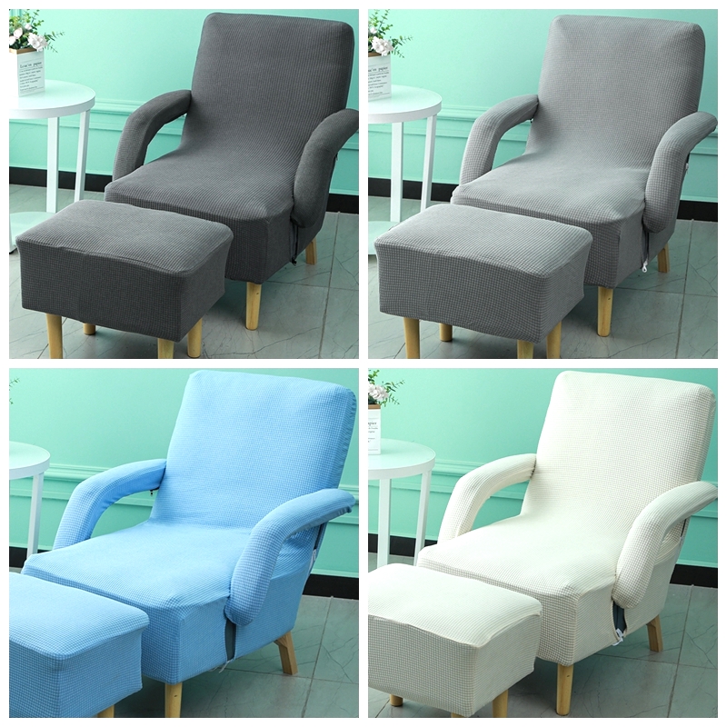 彈力通用椅子套罩不起球不掉色
