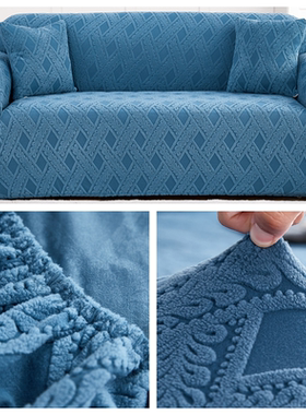 2026加厚弹力皮沙发套罩全包万能一体老式一二三人蓝色扶手梳化笠