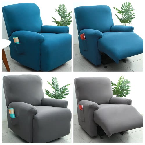 芝华仕沙发套罩弹力通用四季