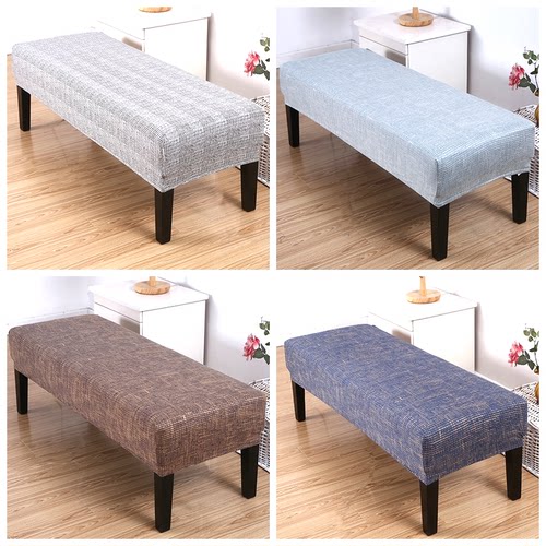 通用弹力长条凳子套罩床尾沙发凳