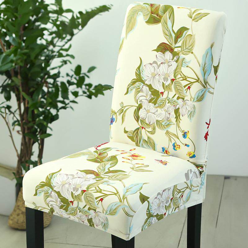 弹力通用椅子套罩不起球不掉色