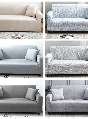 2025弹力沙发套罩全包万能一体四季梳化笠巾盖布灰色老式皮垫直排
