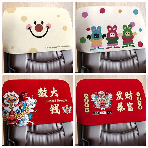 弹力通用椅子靠背套罩四季耐用