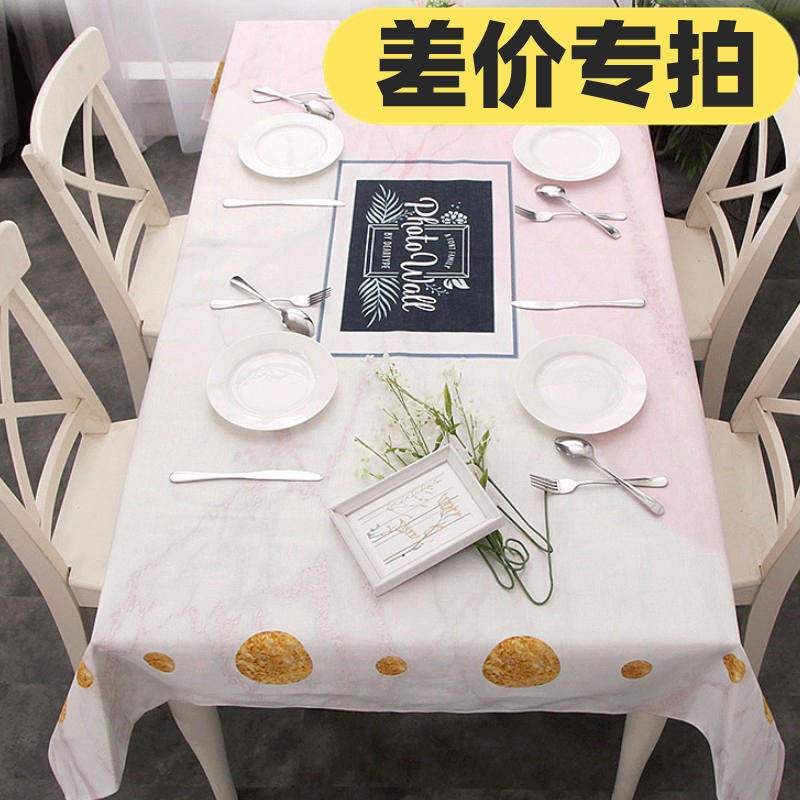 差价专拍加厚北欧餐桌布防水网红ins风桌垫台布茶几布白格子棉麻