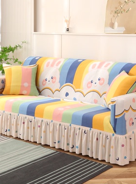 2026四季万能皮沙发套罩全包梳化笠裙边老式三人垫巾卡通直排盖布