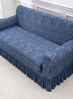 2026四季沙发套罩全包弹力通用蓝色直排保护巾皮梳化老式一二三人