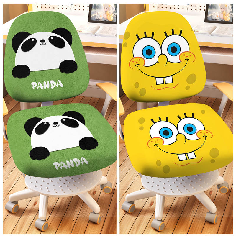 弹力通用儿童学习椅子套罩四季