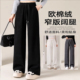 高腰遮肉显瘦欧棉绒休闲直接裤 大码 裤 子女秋冬2025新款 窄版 阔腿裤