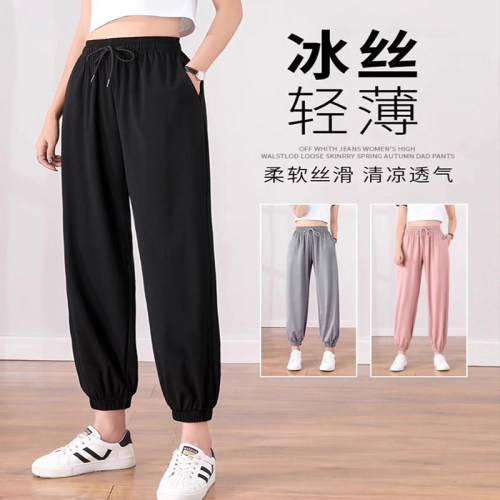 大码冰丝束脚运动裤子女夏季薄款