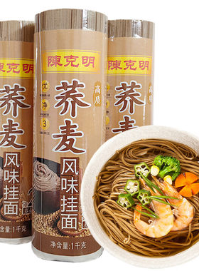 陈克明高质1kg肪荞麦面条