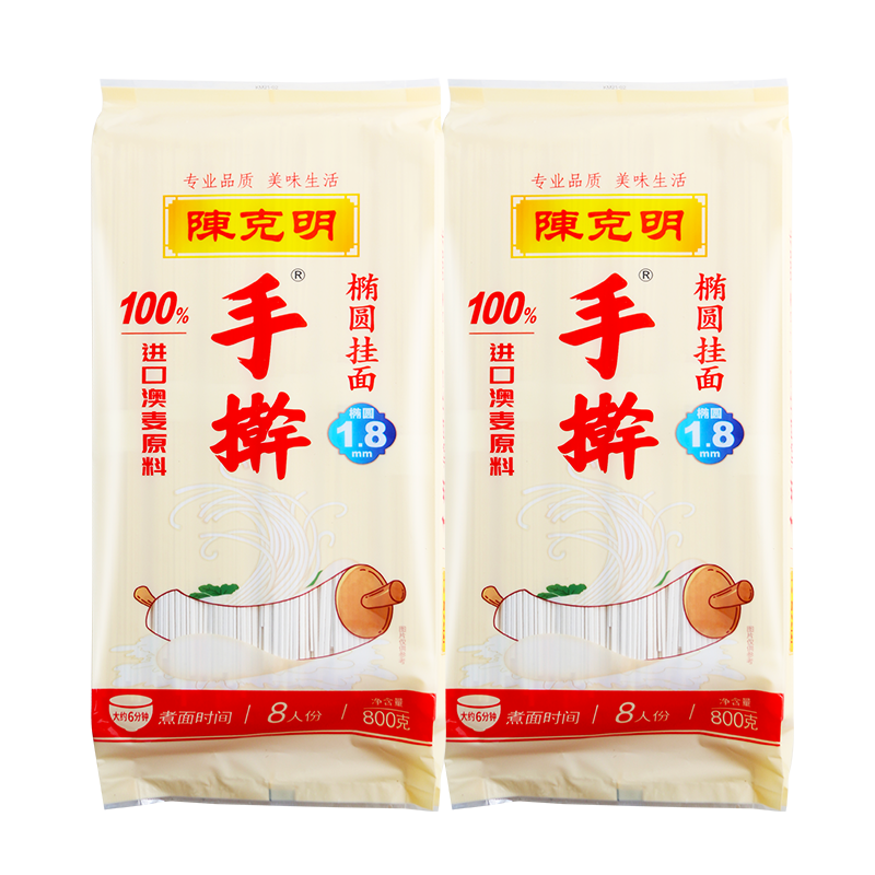 陈克明800g手擀挂面大宽椭圆同款