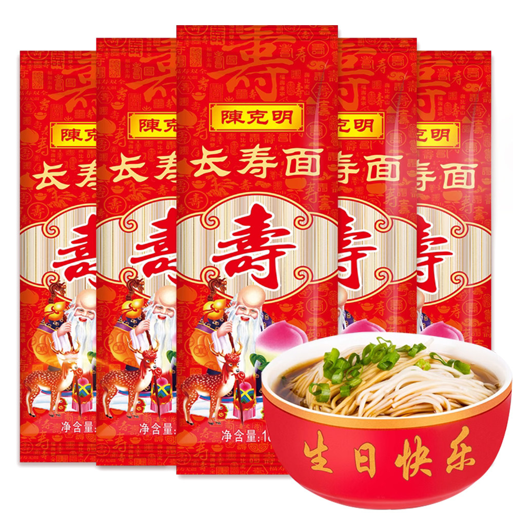 陈克明长寿挂面周岁生日祝寿福面