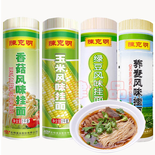 陈克明1kg香菇玉米绿豆荞麦面条