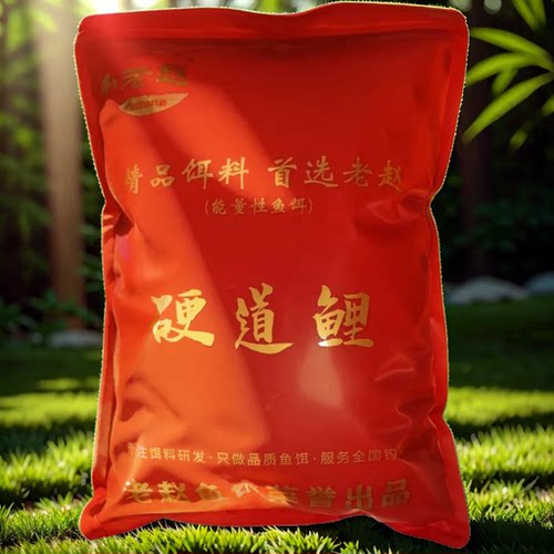 黑坑野钓鱼饵散炮手饵原味中砂