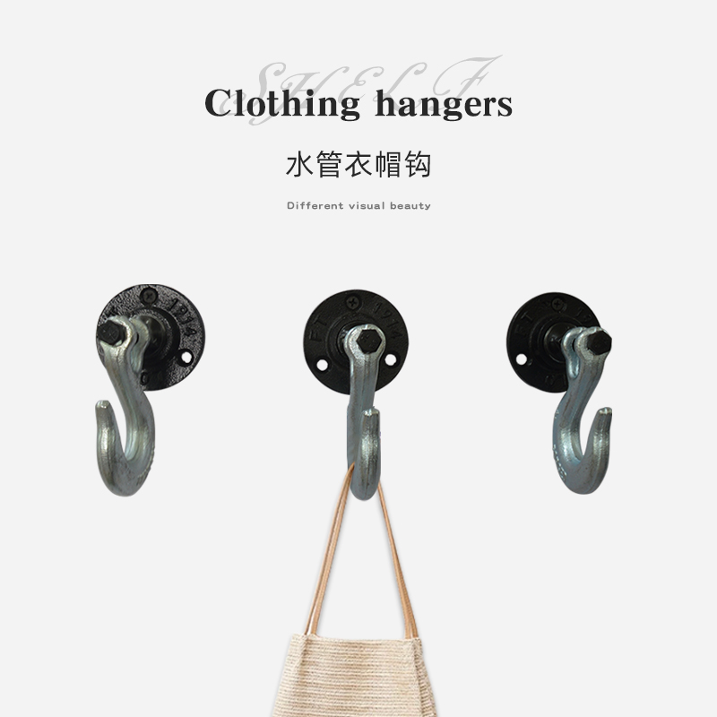 复古工业风格铁艺墙上挂衣钩挂钩门后壁挂墙壁玄关进门浴室衣帽钩