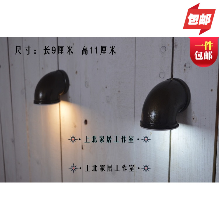 LOFT美式复古创意个性水管餐厅阳台过道酒吧台工业风射灯装饰壁灯