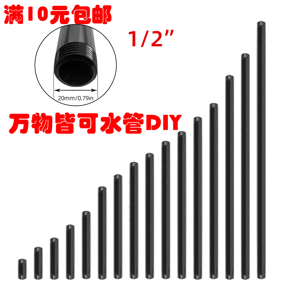 4分各种尺寸现货双头丝镀锌烤漆