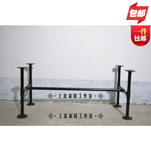 铁艺水管工业会议室组装桌腿茶几
