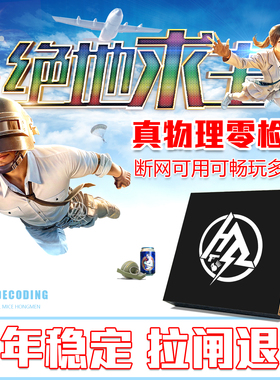 绝地主播专用数码宝六年安全稳定拉闸退款值得信赖