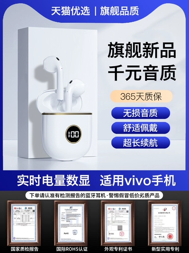 Hang подходит для гарнитуры VivoxFold3 Bluetooth New Vivo Mobile Phone XFOD3PRO Специальный оригинальный аутентичный