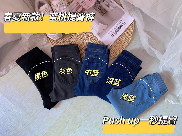 九分春夏薄款棉推荐浅色纯色提臀