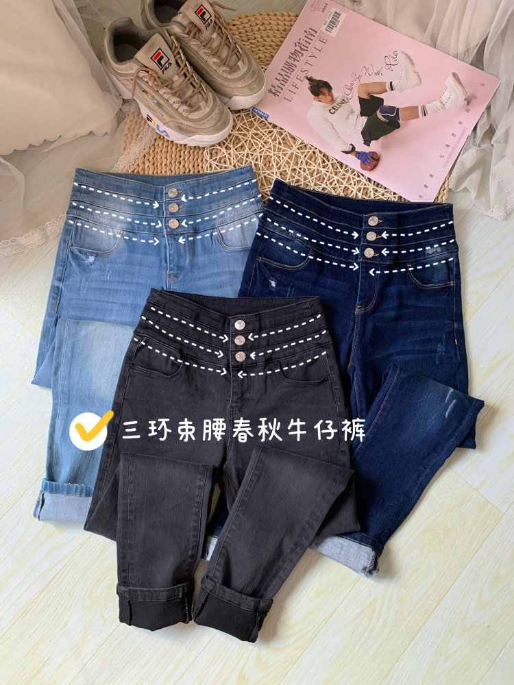 三环束腰九分春秋弹力牛仔棉2022