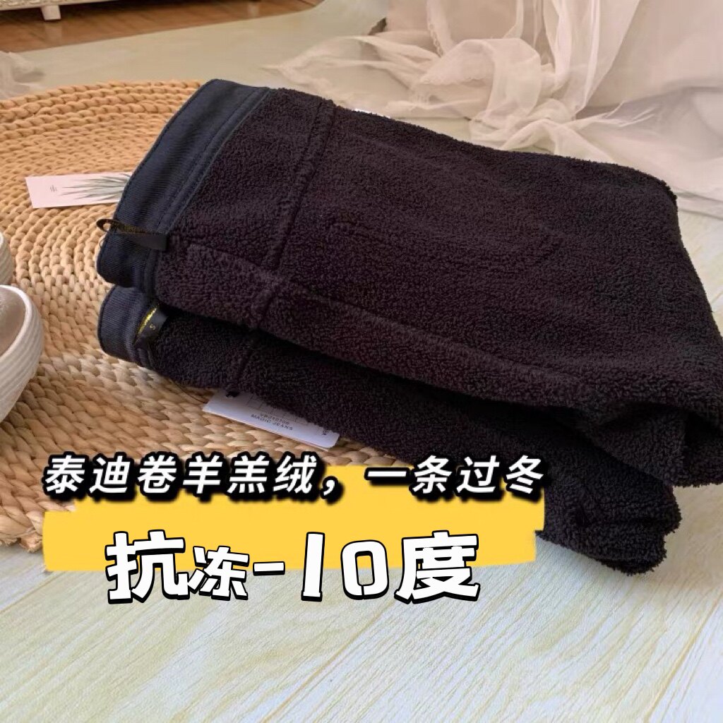 一条过冬的裤子~她终于来了意大利羊羔毛加厚保暖高腰黑灰牛仔裤