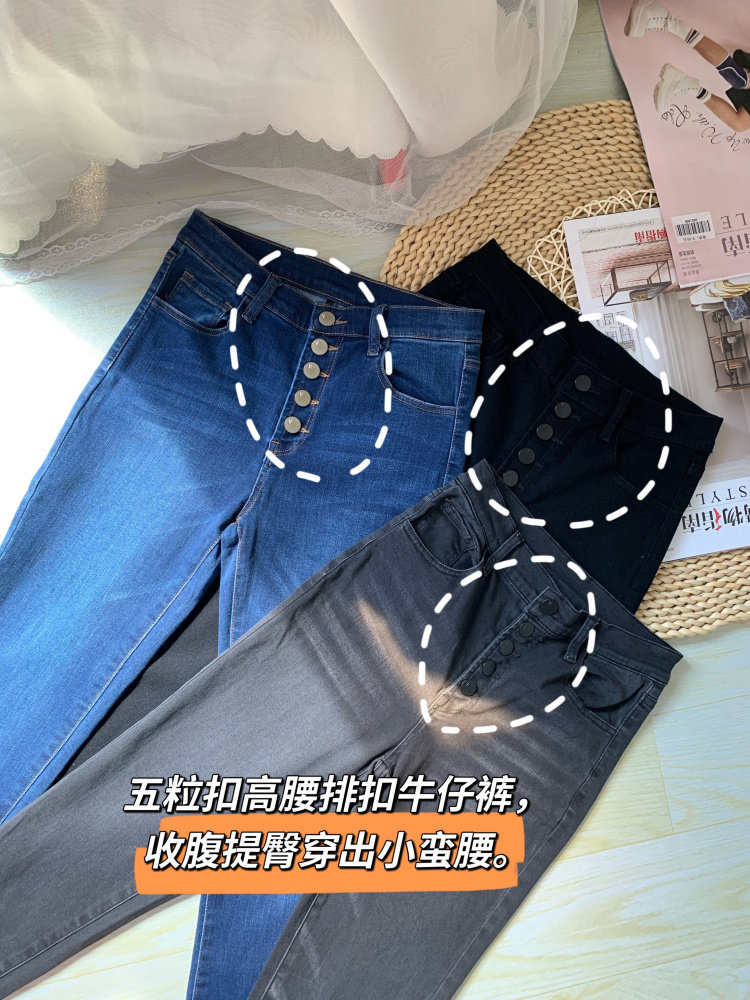 复古高腰排扣长裤薄款牛仔春秋夏