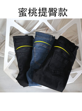 春秋新品蜜桃提臀pushup弹力修身深色显瘦牛仔铅笔百搭小脚裤女士