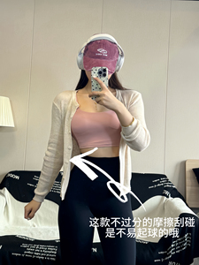 Bolian shop软糯针织开衫毛衣女韩系温柔高级感显瘦上衣