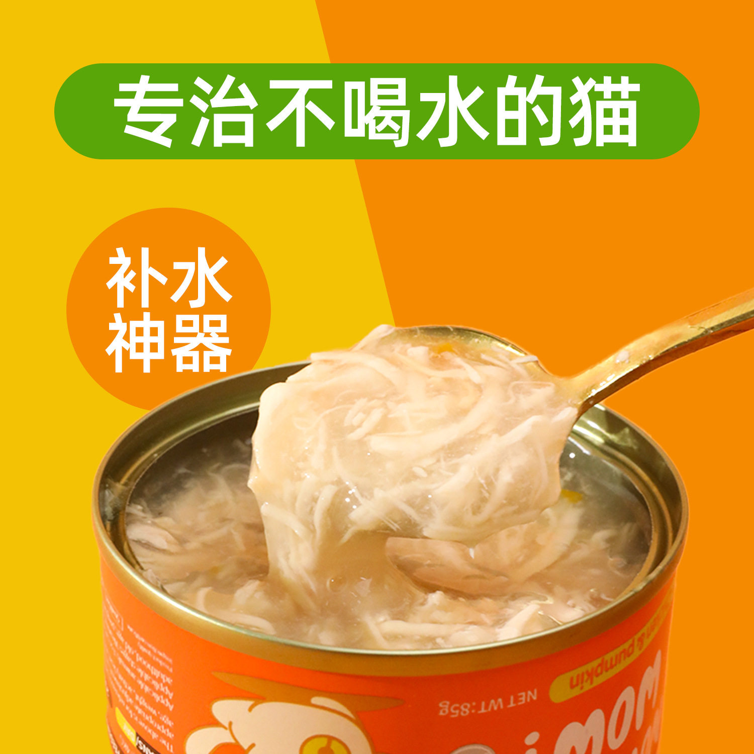 亚马逊补水猫罐头宠物湿粮外贸猫咪增肥发腮高汤肉丝罐头,宠物/宠物食品及用品,猫全价湿粮/主食罐,淘宝优惠券,粉丝福利购,淘宝优惠卷