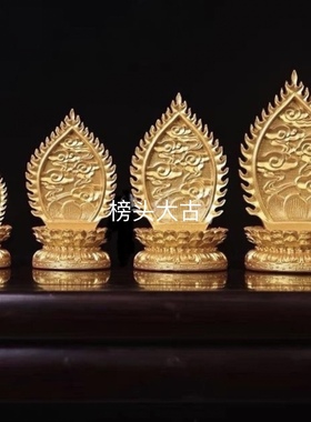 象牙果鎏金色观音菩萨佛像背莲花台加高底座摆件红木佛龛底托座