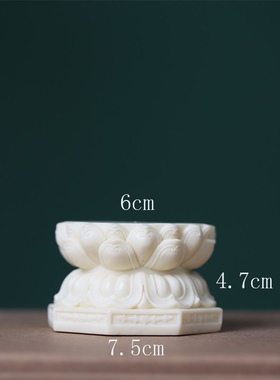 象牙果观音如来佛像莲花底座观世音菩萨摆放莲花台垫工艺品手把件