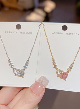 韩版轻奢爱心粉色锆石锁骨链