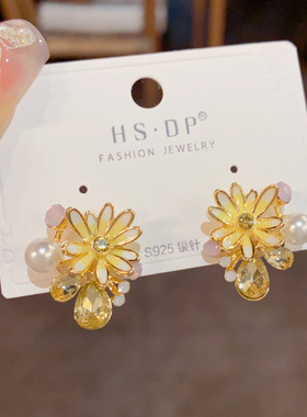 小清新黄色滴油小雏菊耳钉女气质时尚甜美百搭设计感银针耳环