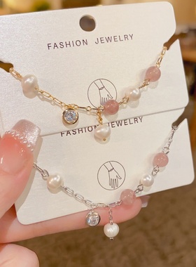 法式轻奢淡水珍珠草莓晶手链