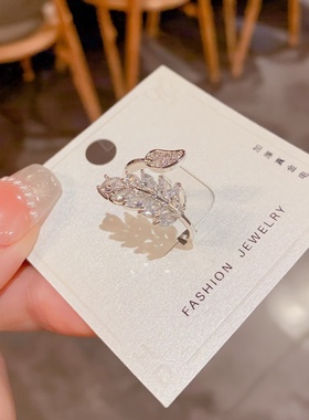 法式精致轻奢百搭感锆石戒指