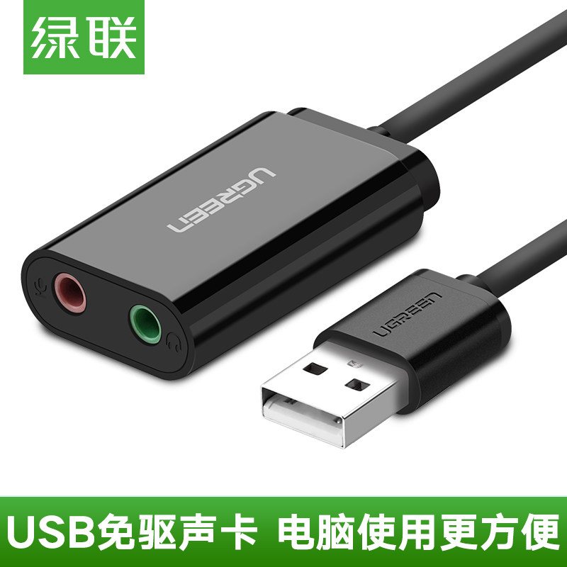 The Green Alliance USB External sound card Free drive Desktop computer notebook Independent Headphone transducer Wired microphonein the Computer Hardware/Monitor/Computer Peripherals , Sound Card  category - from Buy2taobao.com to provide professional Taobao agent buy service