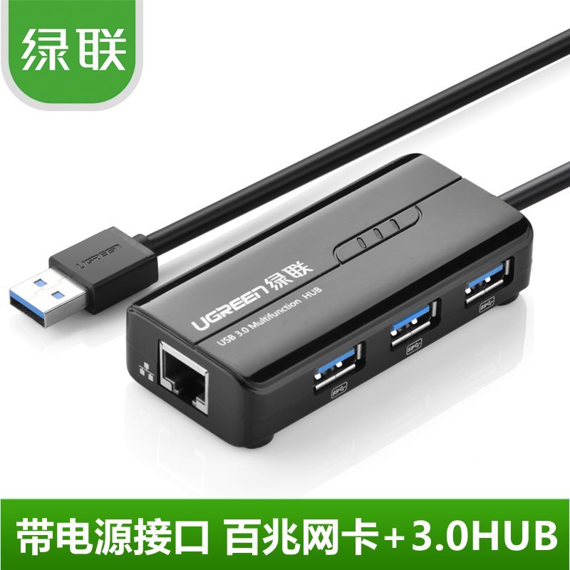 Hub USB - Ref 364458 Image 1