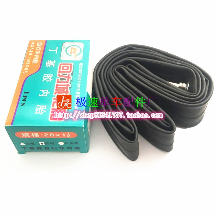 回力城内胎自行车内胎