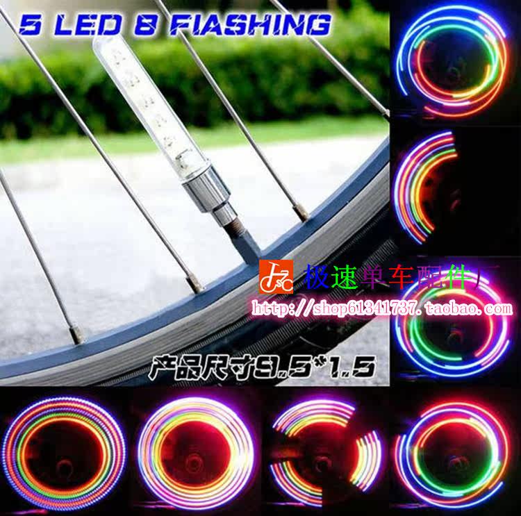 Lumière vélo - Ref 2398731 Image 4