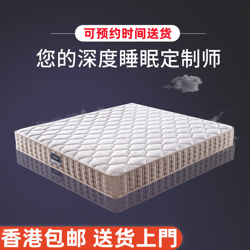 香港天然乳胶床垫家用环保棕垫
