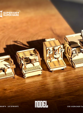 咖啡机模型SSR木制拼装diy积木咖啡gs3辣妈slayer LELIT levax