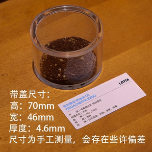 素止 定制咖啡豆咖啡粉小样闻香装置闻香瓶咖啡豆展示瓶
