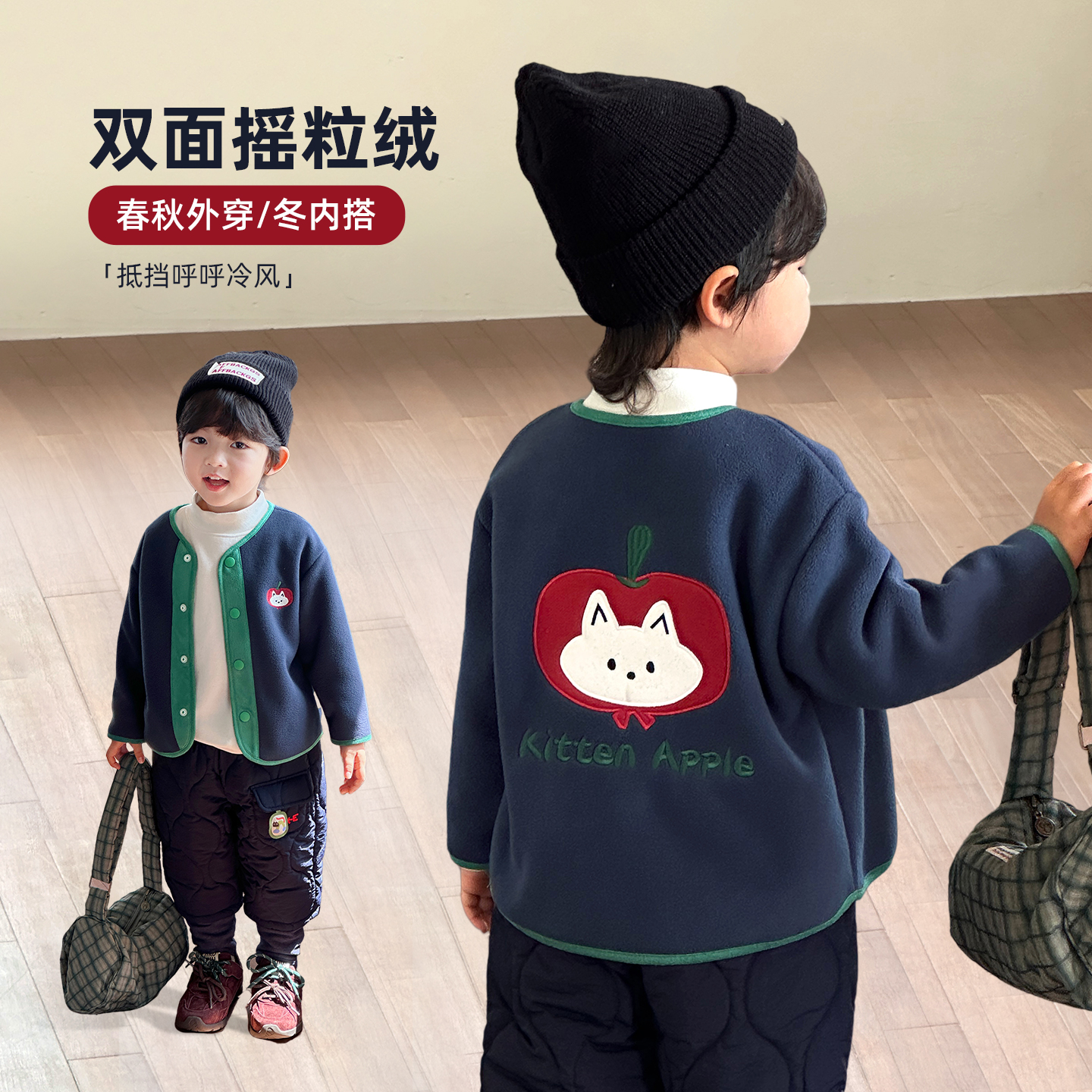 男童外套宝宝早秋冬款儿童秋装2025新款男孩双面摇粒绒厚上衣加绒