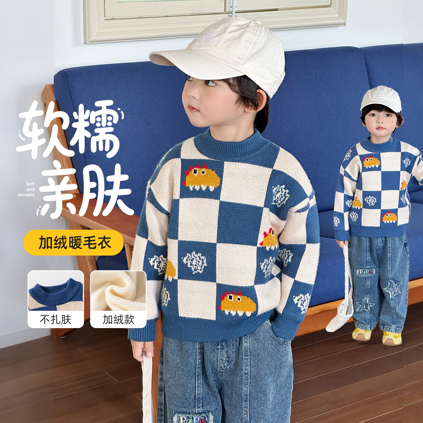 男童加绒毛衣秋冬儿童冬季加厚针织衫2025新款男孩半高领线衣圆领